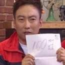 선주리들 | 시험 보고 밥 먹고 축구 보고 공부하고 또..