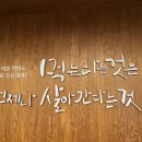 뼈큰감자탕 밀양점