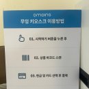 아이스크림할인점박달