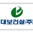 주식회사 보성종합건설 네이버블로그