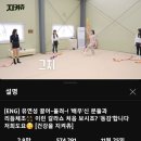츄 소속사가 진짜 악질인 이유 이미지