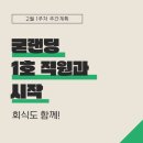관악-현장-관악-12-09 이미지