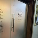 암사역 | 암사역 피부관리 잘하는 레이에스테틱 만족 후기