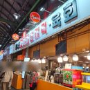 3452 | [서울 종로구 맛집 - 통큰누이네 육회빈대떡] 광장시장 육회탕창이 빈대떡 고기완자 후기