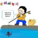 엉뚱한삼겹살 이미지