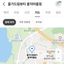 올가드림뷰티 흥덕마을점 이미지