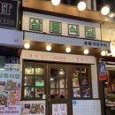삼동식당 | 사당역 삼겹살맛집 삼동식당 후기