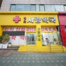 성모사랑 약국 이미지