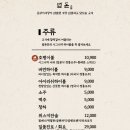 범돈 - 안양시 동안구 평촌대로223번길 48 | 범돈