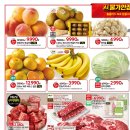 (주)홈플러스 이미지