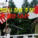 낙동강오리알 이미지