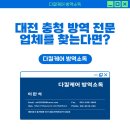 다킬케어