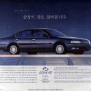 삼성자동차써비스 이미지
