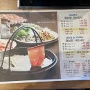 화담원성성호수점