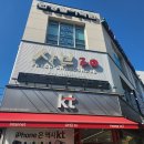 샤브20 - 포항시 북구 법원로 7 | 샤브20