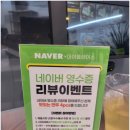 서남손칼국수