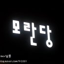 공방카페향&갤러리 이미지