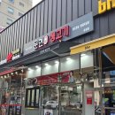숙성생고기때깔영도점 | 336시간 숙성한 국내산 최상급 고기! 재방문한 용원고기맛집! 용원고기집 "문현생고기" 솔직후기