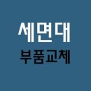 본산로 이미지