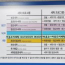 워시엔조이셀프빨래방시흥 이미지