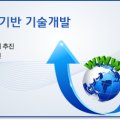 알엠텍