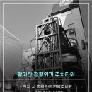 활기찬정형외과의원 네이버블로그