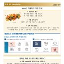 관악정상어학원