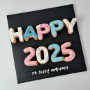 울산에서 오직 여기만 [크림이젤]눕키케이크로 퇴직기념 완벽 마무리
