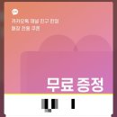 노티드 여주프리미엄아울렛 이미지