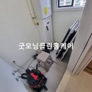 호원우남1차아파트경로당 | 의정부입주청소/의정부역 푸르지오 더센트럴 24py 현장방문/의정부이사청소후기