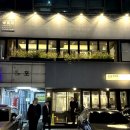 락희옥 서초교대역점 이미지