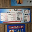 만선해변 이미지