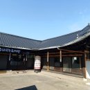 수라