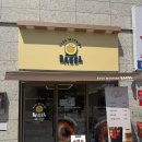 굿모닝베이커리 | [대구원대역베이커리맛집] 굿모닝 베이글