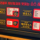라쿵푸샤브훠궈 앤 미스터피자 | 대전 복합터미널 맛집 강추! 라쿵푸 샤브 훠궈&미스터 피자