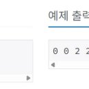2493 | 백준 2493