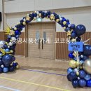 하안북초등학교 네이버블로그
