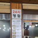 예산제일약국 이미지