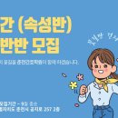 춘천간호학원 네이버블로그