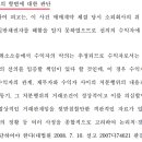 법률사무소 선의 이미지