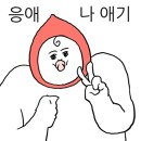 명동수족관 - 목포시 송림로 54-1 | 결혼준비 / 라루체 계약 후기, 서울 밝은홀 가성비, 서울 밝은 웨딩홀 견적, 명동 라루체 견적 공유