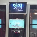카톡노래연습장 이미지