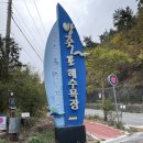 방죽포해수욕장(주차장) 이미지