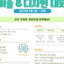 어린이 종합미술 이미지