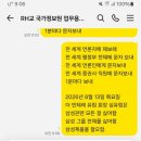 (유)시티건설 | 2026.08.13.목. 심유림의 휴가 8일째_더 빈체레 유림 회장이 나야. 올해 43살이야._삼성 극혐 신세계...