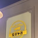 고기누리