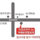 토마토정형외과의원 이미지