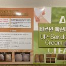휴피부