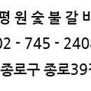 평원참숯불갈비 이미지