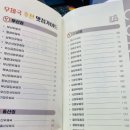 미니한식당 이미지